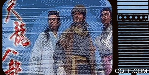武侠全明星[图1]