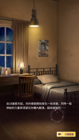 吸血鬼戀人[图1]