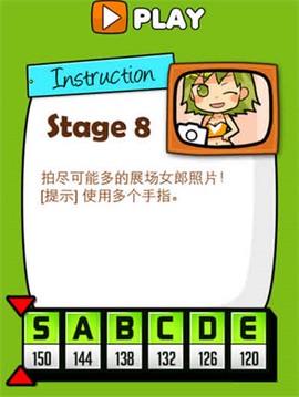 极难游戏2[图5]