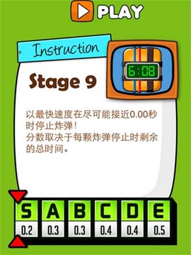 极难游戏2[图6]