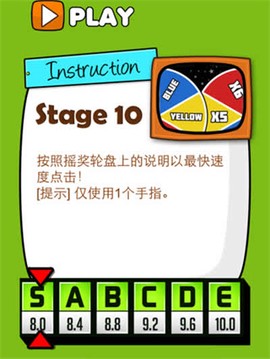 极难游戏2[图7]
