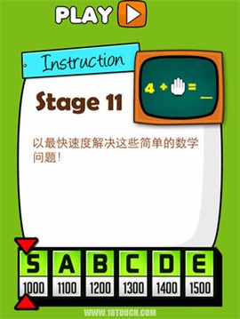 极难游戏2[图8]