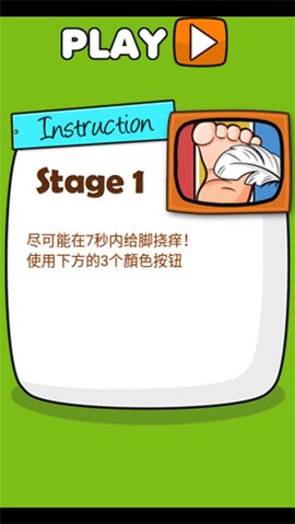 极难游戏2截图1