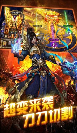 王者霸业截图1