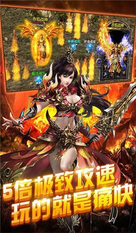 王者霸业截图3