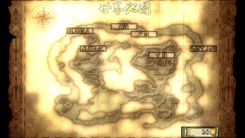 魔境幻想截图2