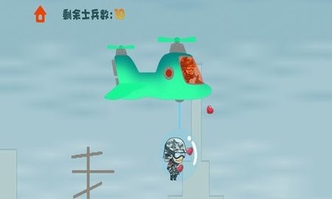波波升职记截图1