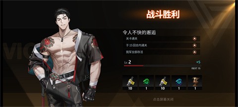 零始之门官方正版[图6]