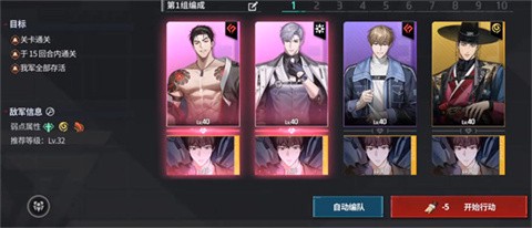 零始之门官方正版[图8]