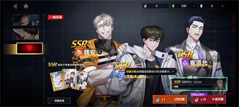 零始之门官方正版截图1