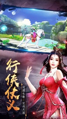 少年豪云录截图2