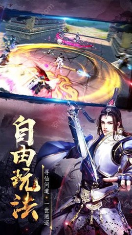 少年豪云录截图3