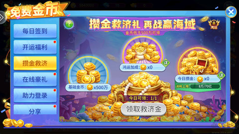 星空李逵劈鱼[图3]