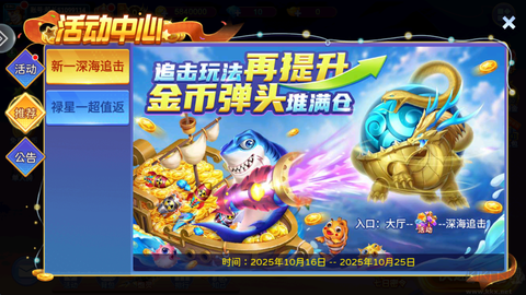 星空李逵劈鱼[图5]