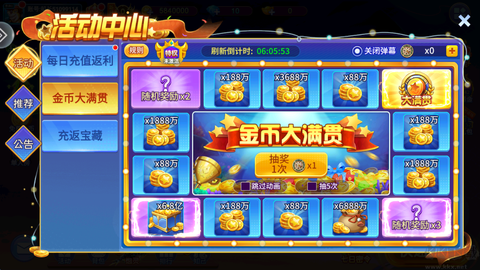 星空李逵劈鱼[图6]
