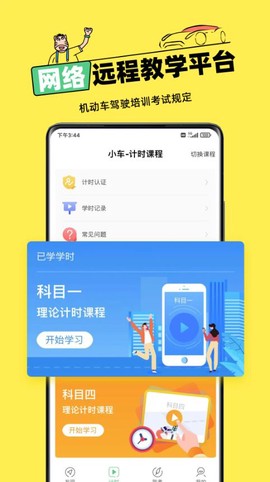 斑斑驾道[图1]