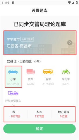 斑斑驾道[图2]