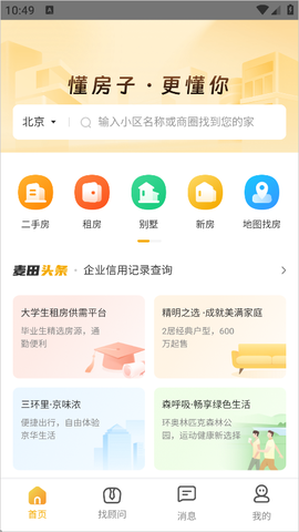麦田在线[图1]