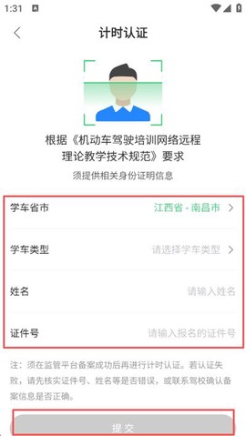 斑斑驾道[图5]