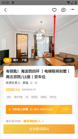 麦田在线[图3]