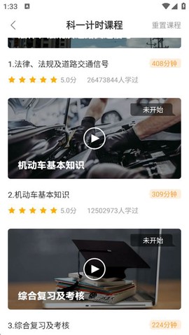 斑斑驾道[图6]