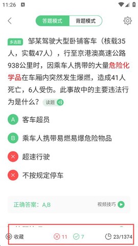 斑斑驾道[图8]