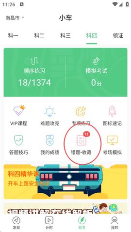 斑斑驾道[图9]