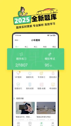 斑斑驾道[图11]