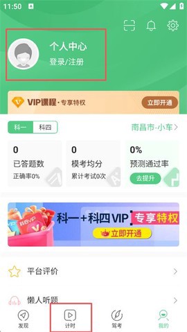 斑斑驾道截图3