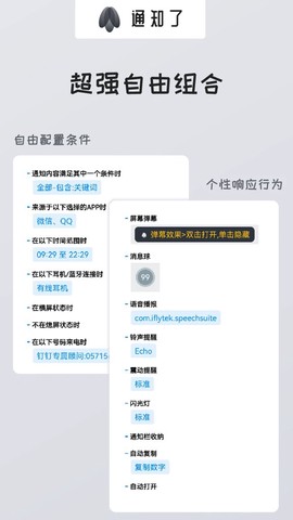 通知了[图1]