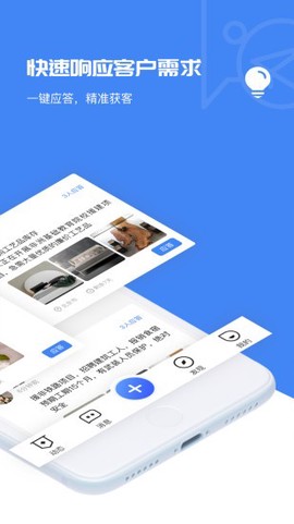 快应客[图1]