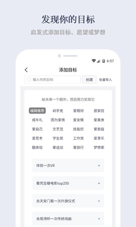 有爱清单截图1