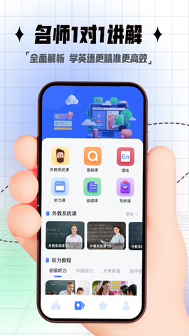开言单词截图2