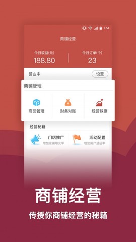 趣点商家[图1]