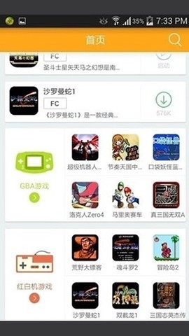 叉叉模拟器[图1]
