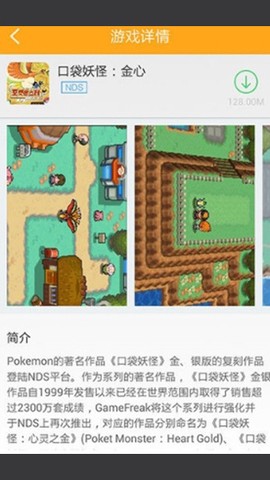 叉叉模拟器[图2]