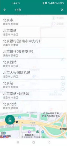 智能数据恢复助手截图3