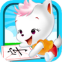 宝宝看图识字
