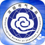 深圳天气
