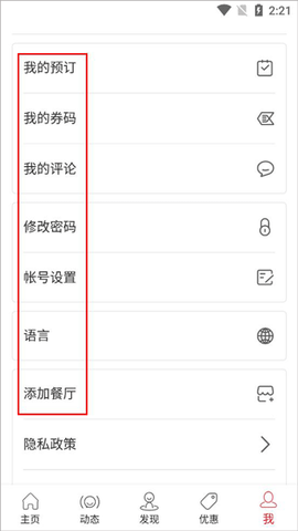 鼎食聚[图5]