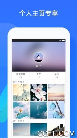 深圳天气[图6]