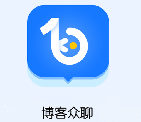 博客众聊[图1]
