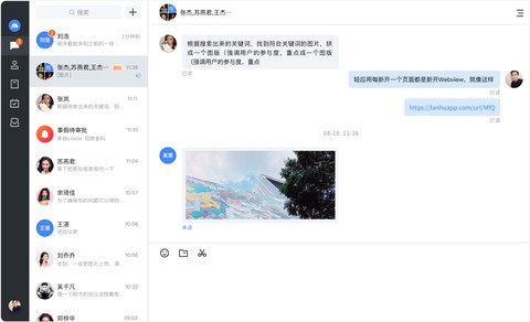 招商随行截图3