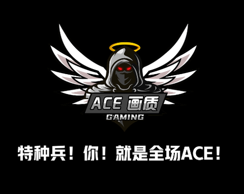 ACE画质助手[图1]