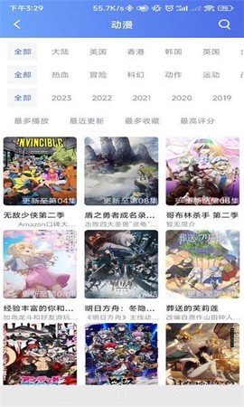极闪影视截图2