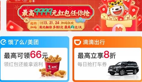 巨省优惠券[图1]