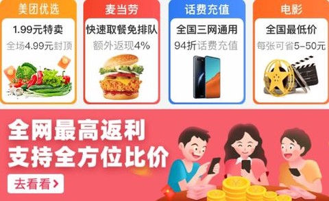 巨省优惠券[图2]