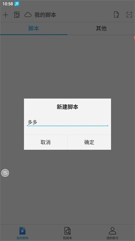 触动精灵[图2]