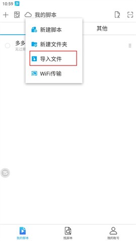 触动精灵[图4]