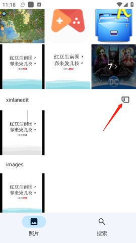 google相册[图1]
